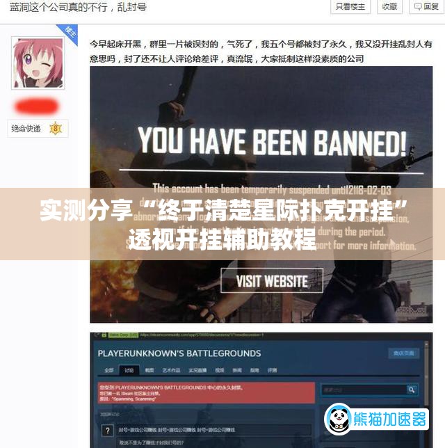 实测分享“终于清楚星际扑克开挂”透视开挂辅助教程