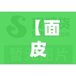 【面皮机全自动,面皮机全自动家用小型】 【面皮机全自动,面皮机全自动家用小型】