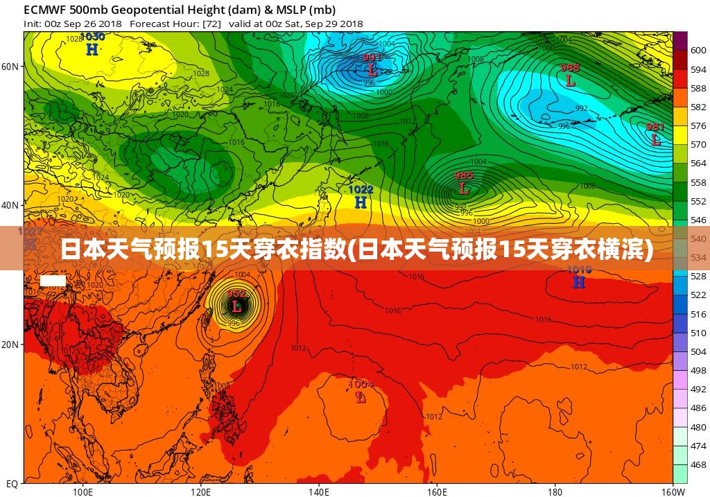 日本天气预报15天穿衣指数(日本天气预报15天穿衣横滨) 日本天气预报15天穿衣指数(日本天气预报15天穿衣横滨)
