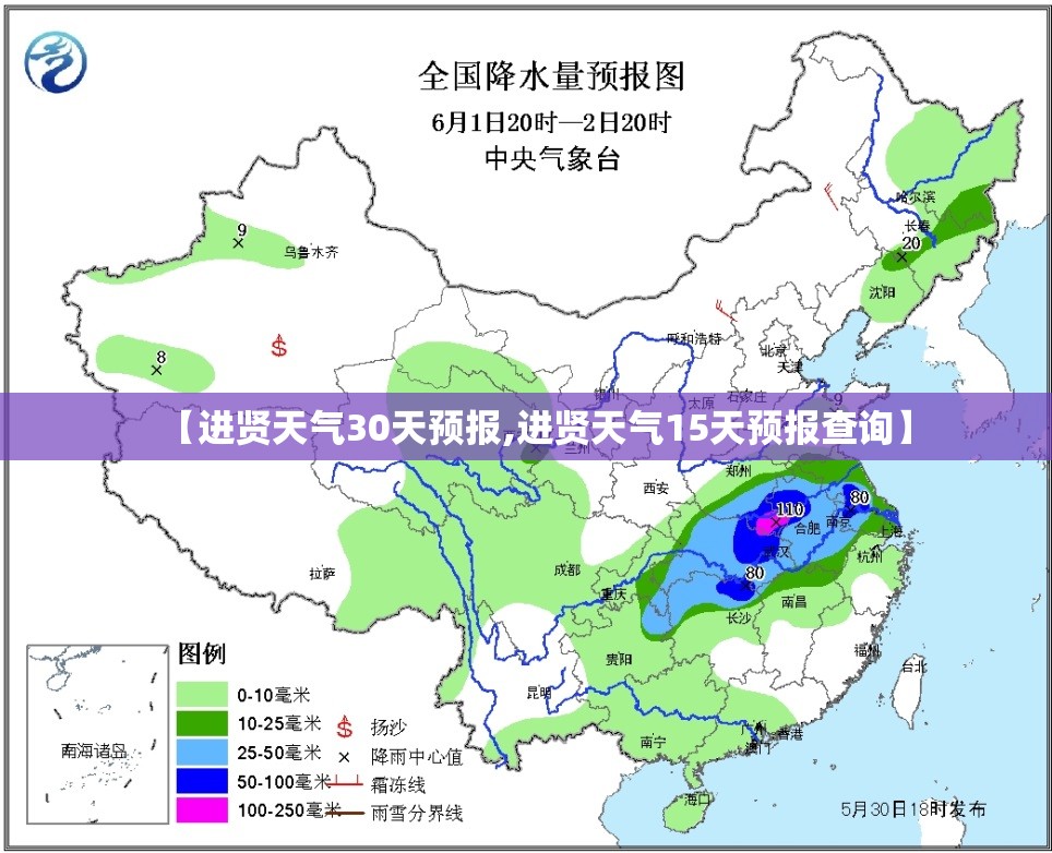 【进贤天气30天预报,进贤天气15天预报查询】 【进贤天气30天预报,进贤天气15天预报查询】
