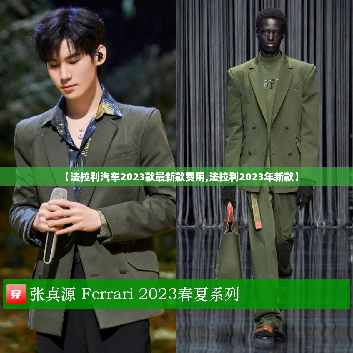 【法拉利汽车2023款最新款费用,法拉利2023年新款】 【法拉利汽车2023款最新款费用,法拉利2023年新款】