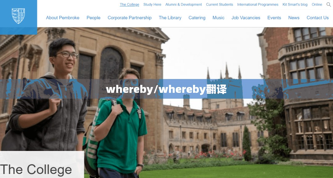 whereby/whereby翻译 whereby/whereby翻译