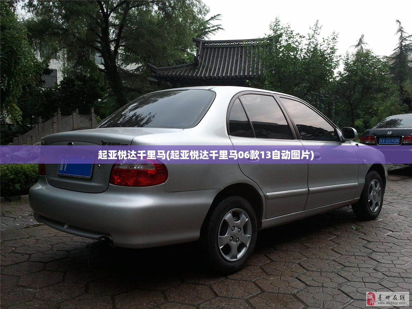 起亚悦达千里马(起亚悦达千里马06款13自动图片) 起亚悦达千里马(起亚悦达千里马06款13自动图片)