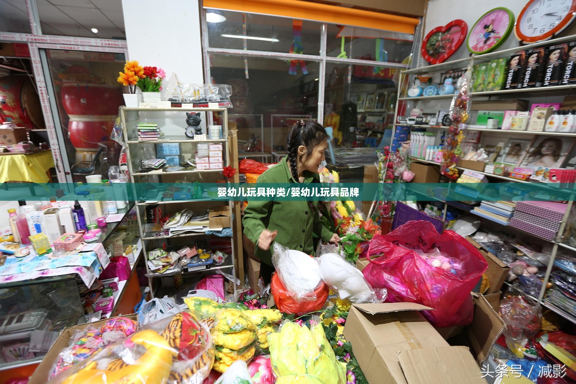 婴幼儿玩具种类/婴幼儿玩具品牌