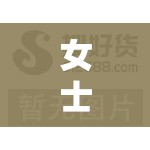 女士冰丝内裤/女士冰丝内裤多少钱一条