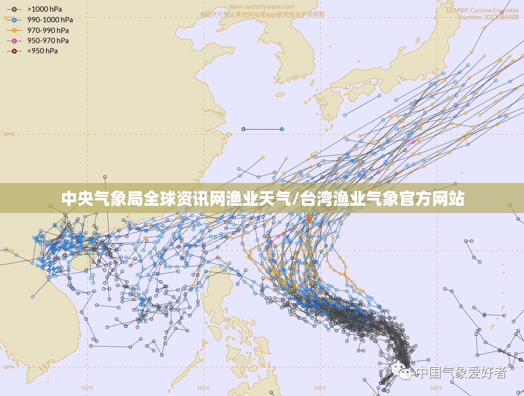 中央气象局全球资讯网渔业天气/台湾渔业气象官方网站 中央气象局全球资讯网渔业天气/台湾渔业气象官方网站