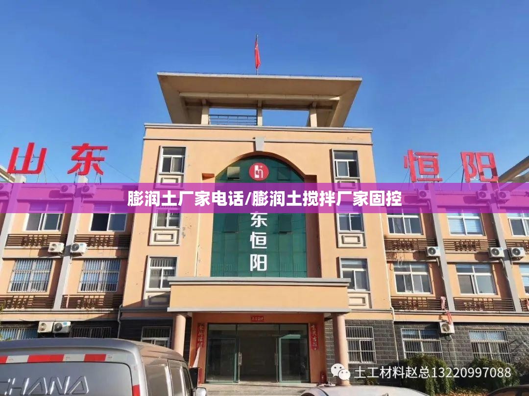 膨润土厂家电话/膨润土搅拌厂家固控 膨润土厂家电话/膨润土搅拌厂家固控
