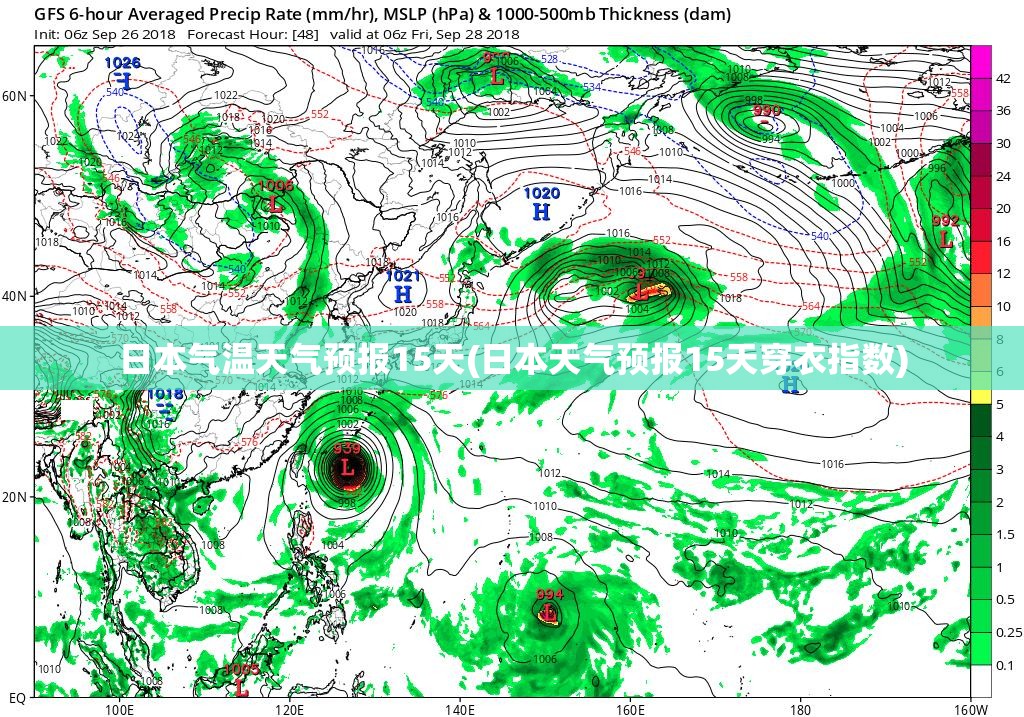 日本气温天气预报15天(日本天气预报15天穿衣指数)