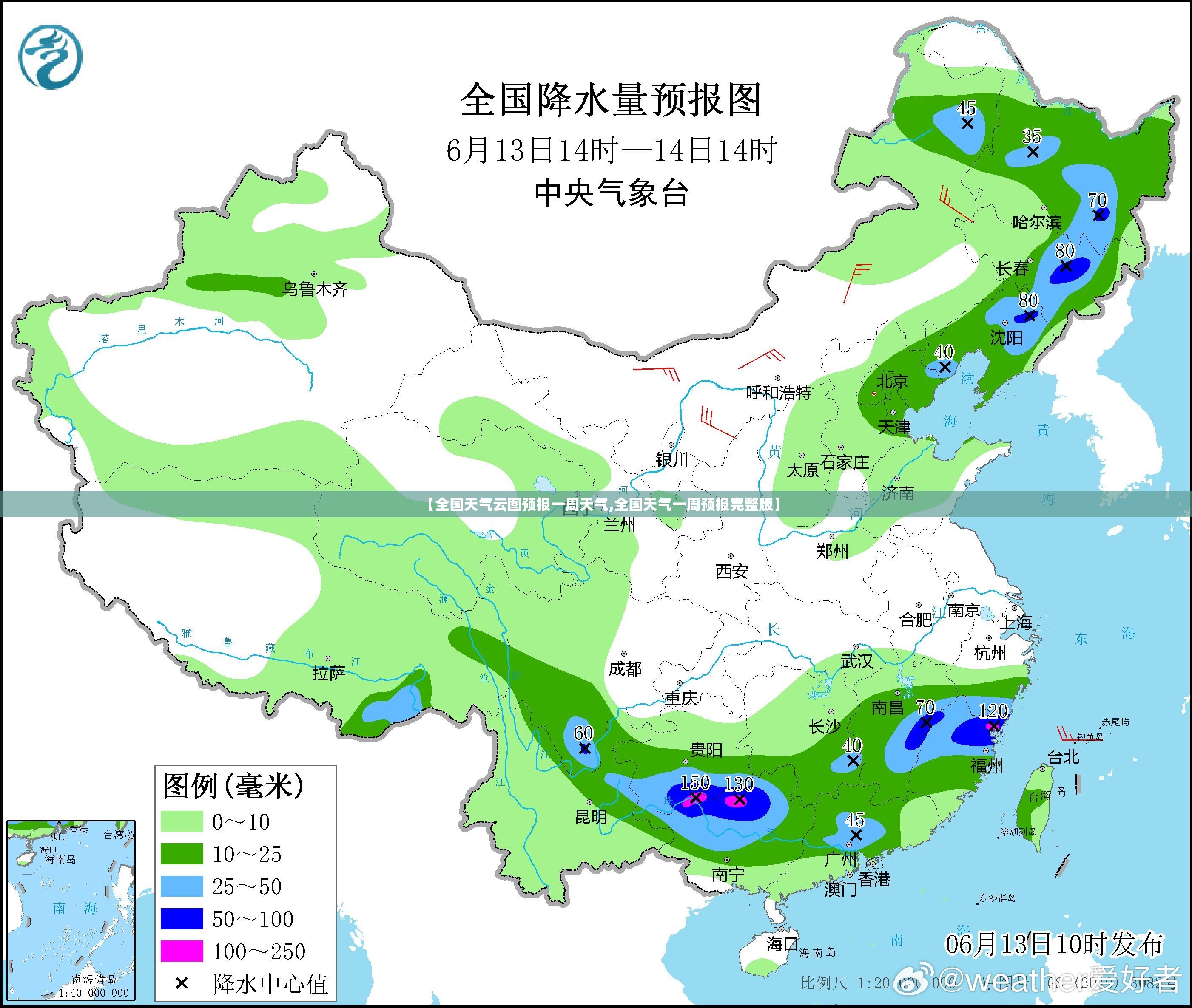 【全国天气云图预报一周天气,全国天气一周预报完整版】 【全国天气云图预报一周天气,全国天气一周预报完整版】