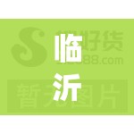 临沂护栏网批发市场围墙护栏(临沂护栏网批发市场围墙护栏费用) 临沂护栏网批发市场围墙护栏(临沂护栏网批发市场围墙护栏费用)