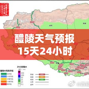 醴陵天气预报15天24小时/醴陵天气预报15天查询结果 醴陵天气预报15天24小时/醴陵天气预报15天查询结果