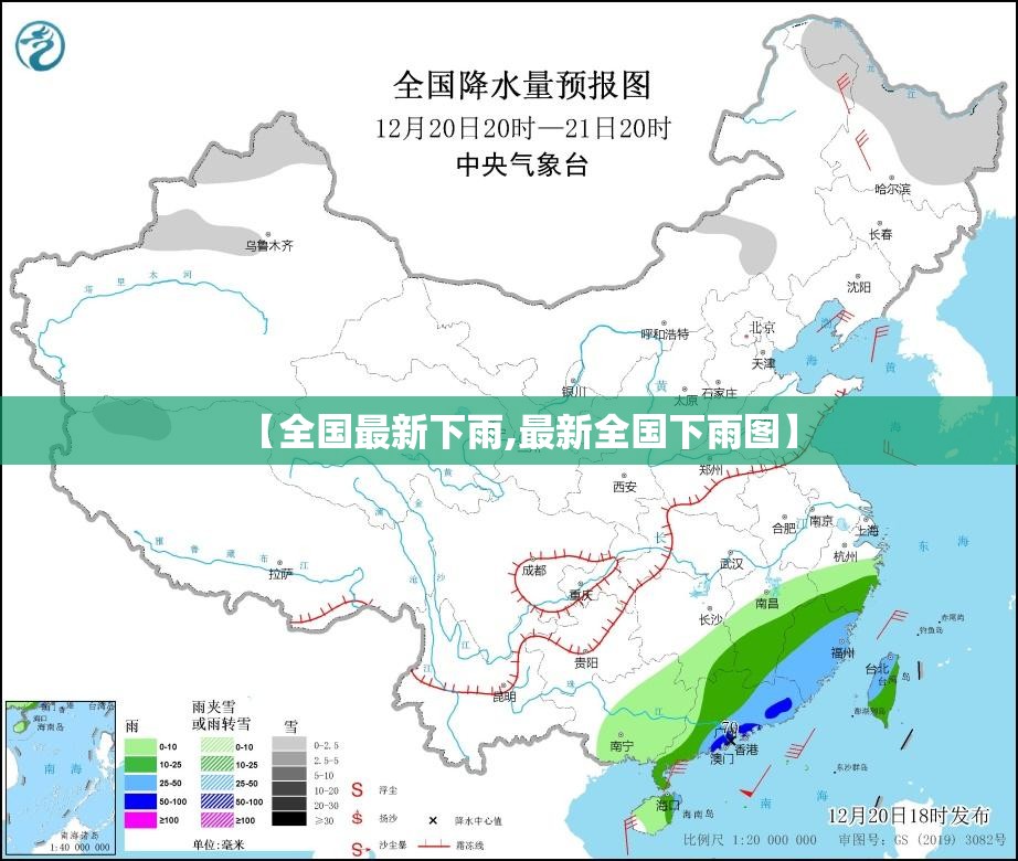 【全国最新下雨,最新全国下雨图】 【全国最新下雨,最新全国下雨图】
