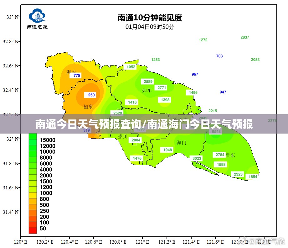 南通今日天气预报查询/南通海门今日天气预报 南通今日天气预报查询/南通海门今日天气预报