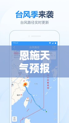 恩施天气预报2345王/2345天气王温县天气预报