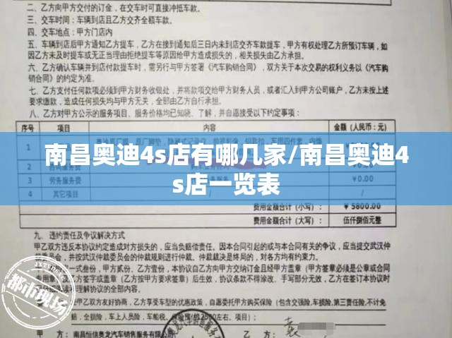 南昌奥迪4s店有哪几家/南昌奥迪4s店一览表 南昌奥迪4s店有哪几家/南昌奥迪4s店一览表