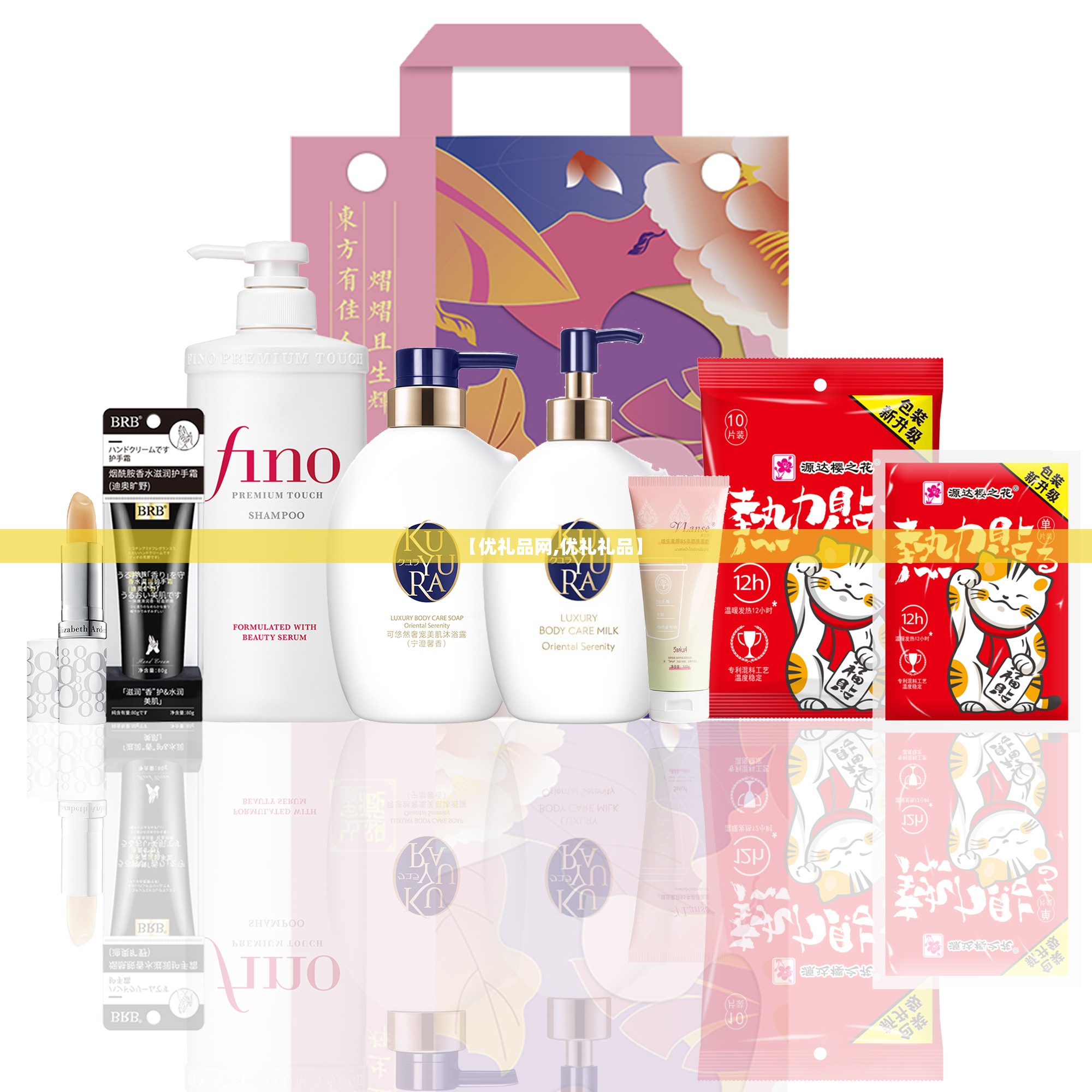 【优礼品网,优礼礼品】 【优礼品网,优礼礼品】