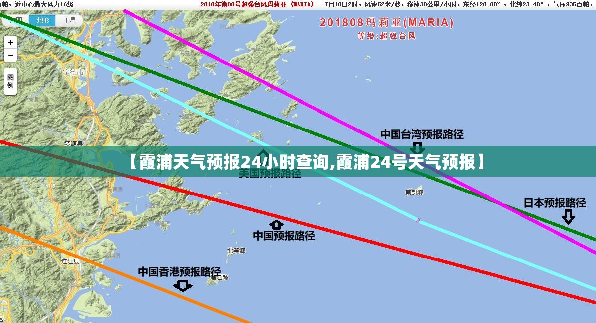 【霞浦天气预报24小时查询,霞浦24号天气预报】 【霞浦天气预报24小时查询,霞浦24号天气预报】