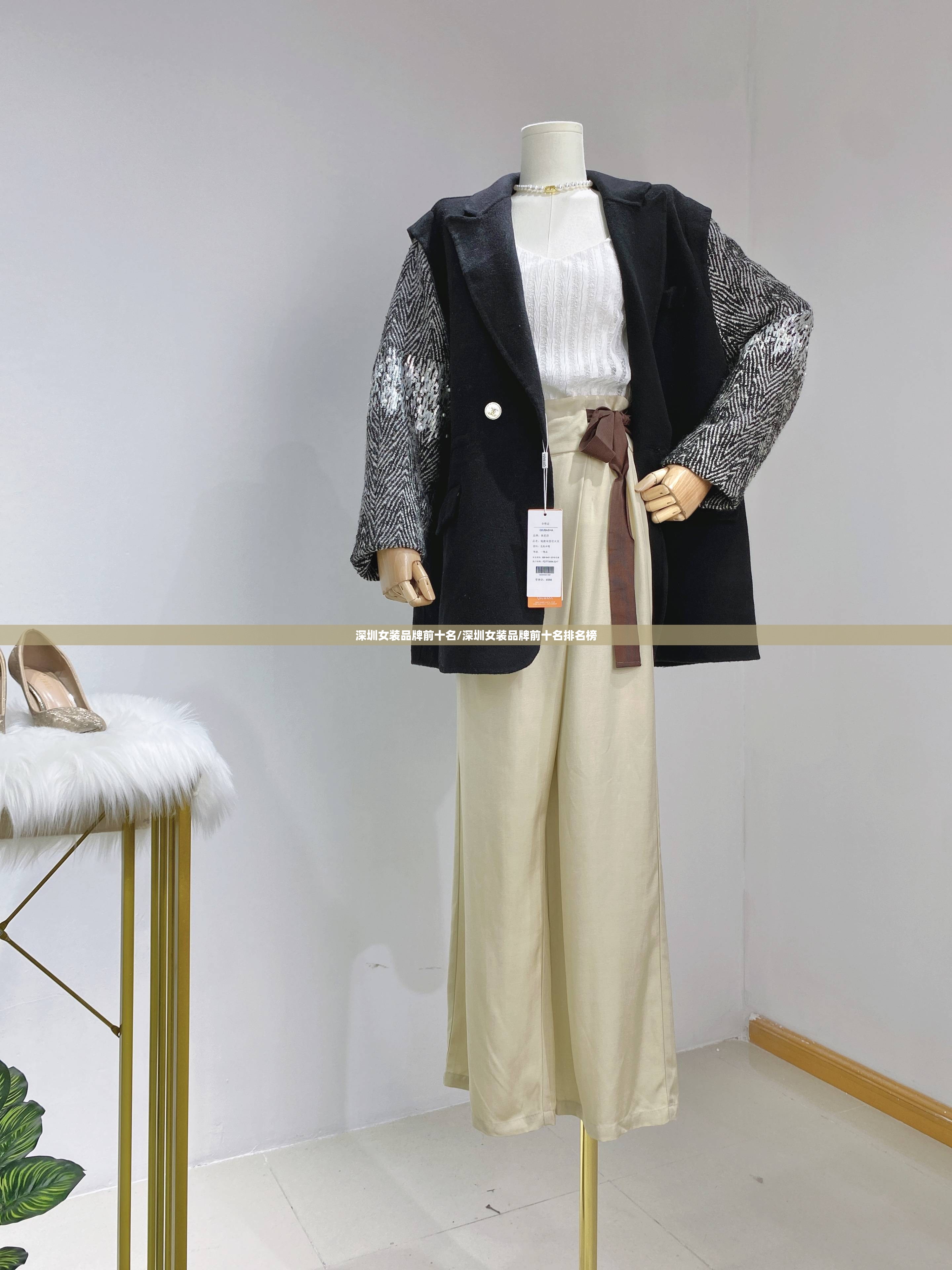 深圳女装品牌前十名/深圳女装品牌前十名排名榜