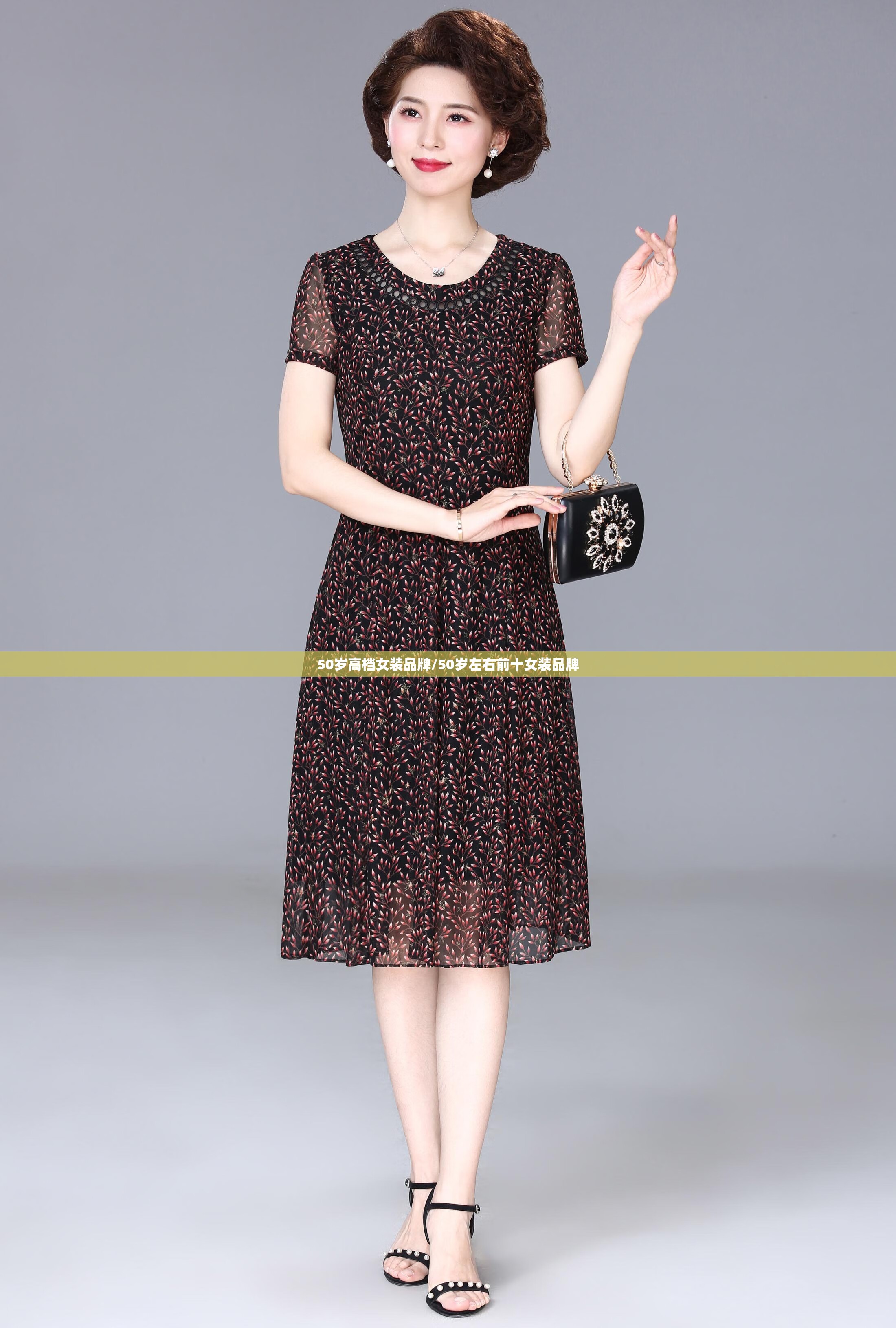 50岁高档女装品牌/50岁左右前十女装品牌 50岁高档女装品牌/50岁左右前十女装品牌