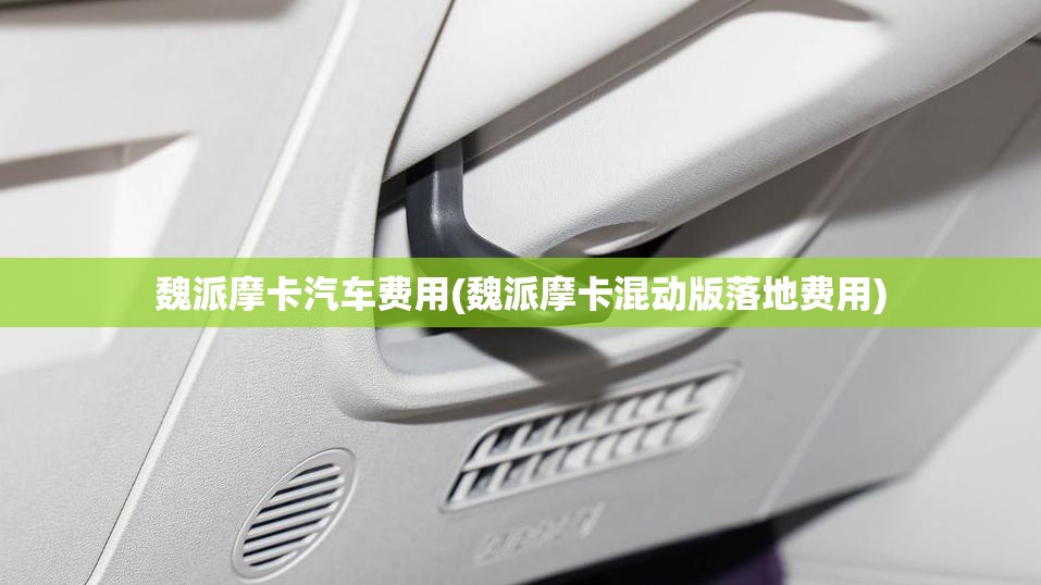 601988股票行情(002987股票行情东方财富)