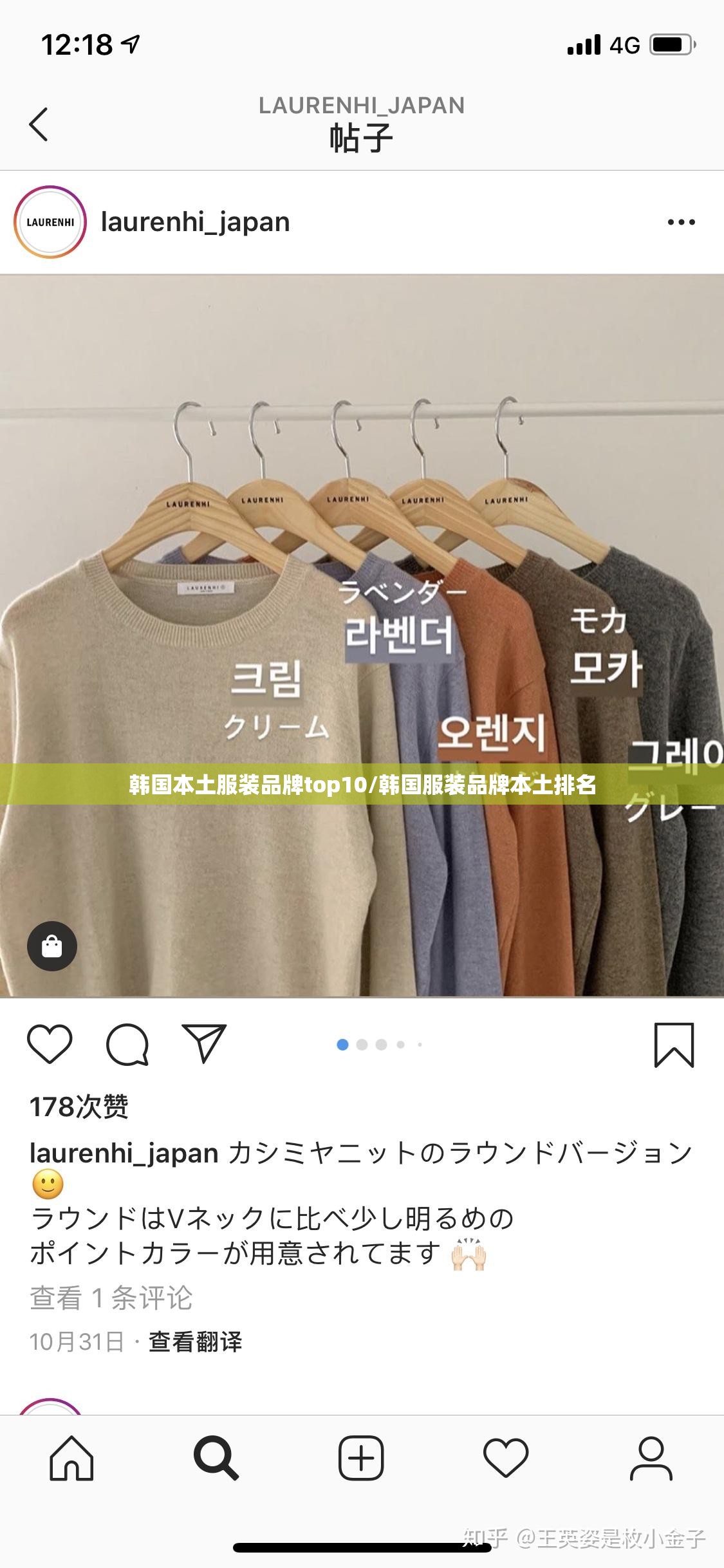 韩国本土服装品牌top10/韩国服装品牌本土排名
