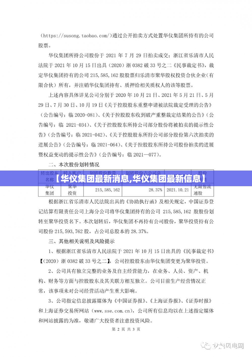 【吉利豪情2007款,吉利豪情2005款】 【吉利豪情2007款,吉利豪情2005款】