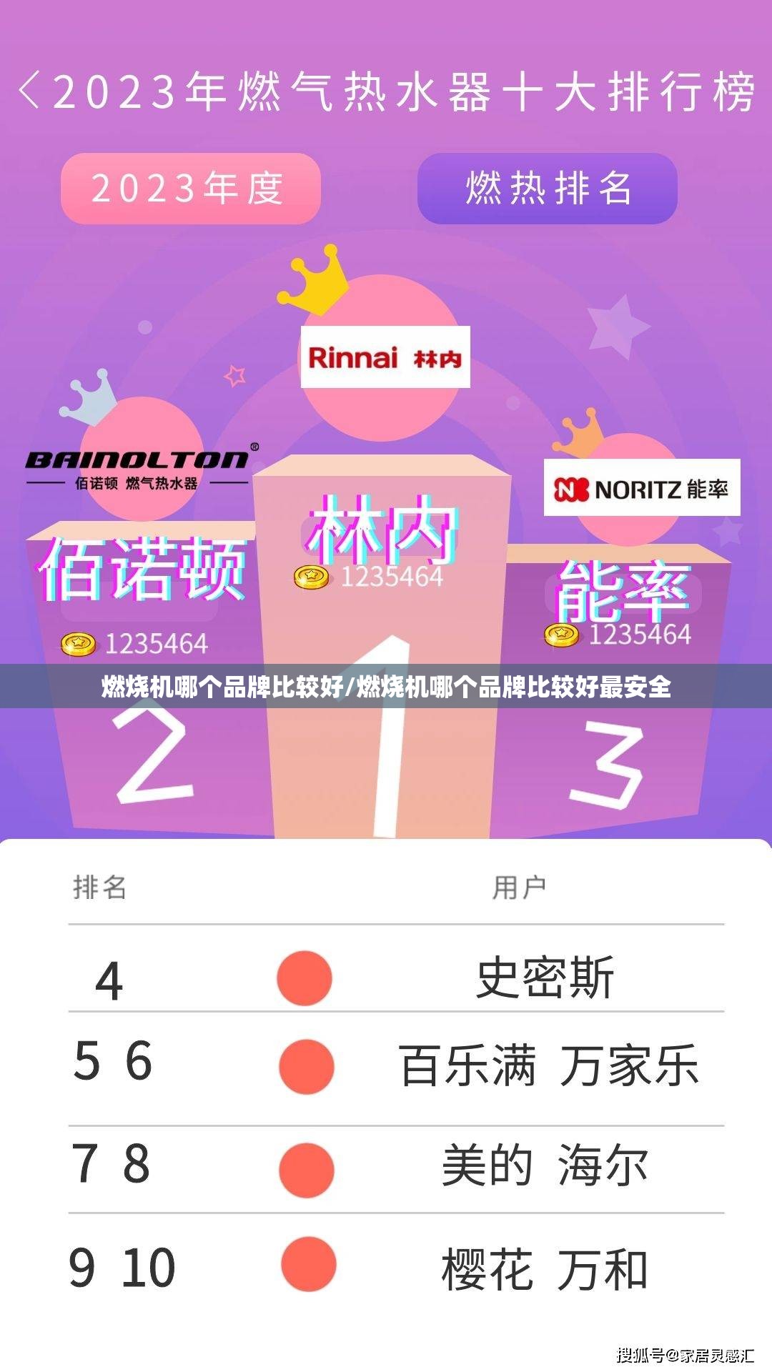 燃烧机哪个品牌比较好/燃烧机哪个品牌比较好最安全 燃烧机哪个品牌比较好/燃烧机哪个品牌比较好最安全
