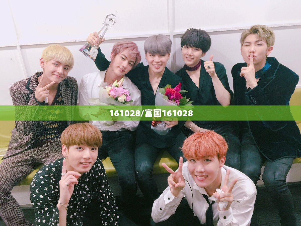 161028/富国161028