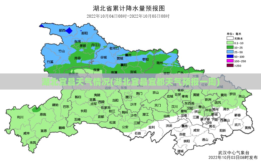 湖北宜昌天气情况(湖北宜昌宜都天气预报一周) 湖北宜昌天气情况(湖北宜昌宜都天气预报一周)
