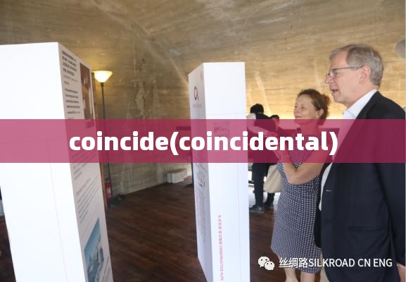 coincide(coincidental)